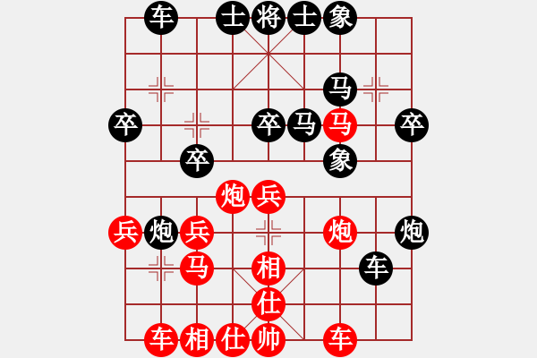 象棋棋谱图片：第05局-胡荣华(红先胜)吕 钦 - 步数：30 