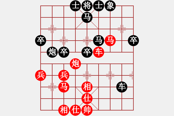 象棋棋谱图片：第05局-胡荣华(红先胜)吕 钦 - 步数：40 