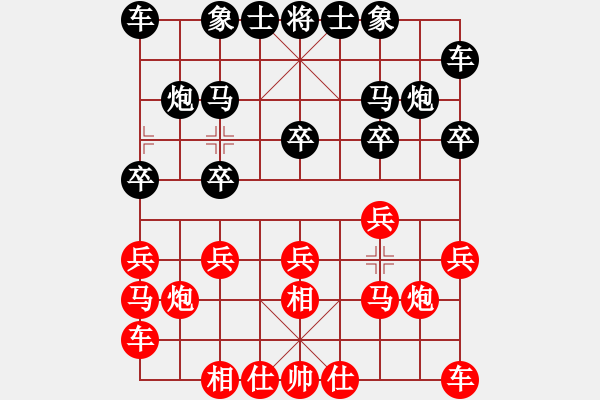 象棋棋譜圖片：鐵麟弈 先負(fù) 小蝦小魚(yú) - 步數(shù)：10 