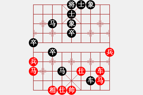 象棋棋譜圖片：鐵麟弈 先負(fù) 小蝦小魚(yú) - 步數(shù)：66 