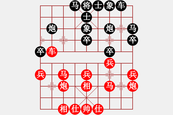 象棋棋譜圖片：李望祥     先勝 鄭新年     - 步數(shù)：30 