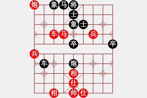 象棋棋譜圖片：李望祥     先勝 鄭新年     - 步數(shù)：70 