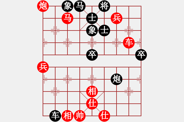 象棋棋譜圖片：李望祥     先勝 鄭新年     - 步數(shù)：79 