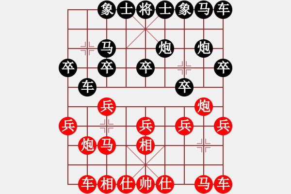 象棋棋譜圖片：拈花微笑(7段)-和-中盤圣手(9段) - 步數(shù)：10 