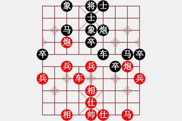 象棋棋譜圖片：拈花微笑(7段)-和-中盤圣手(9段) - 步數(shù)：40 