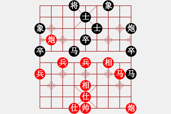 象棋棋譜圖片：拈花微笑(7段)-和-中盤圣手(9段) - 步數(shù)：70 