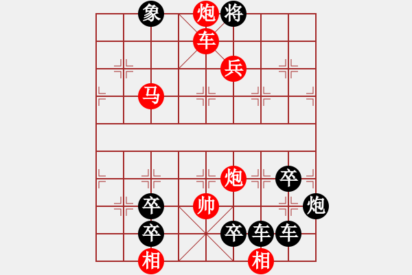 象棋棋譜圖片：【圖組（5合1）】荷塘月色（滿月圓）20（時(shí)鑫 造型 擬局） - 步數(shù)：39 