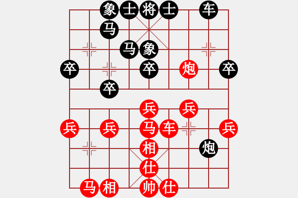 象棋棋譜圖片：孫逸陽 先和 于幼華 - 步數(shù)：29 