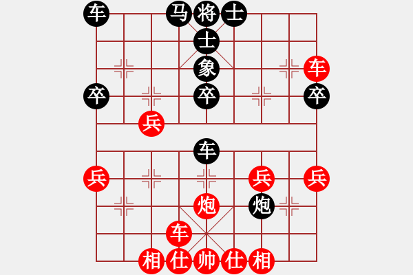 象棋棋譜圖片：王曉華 先勝 唐丹 - 步數(shù)：40 