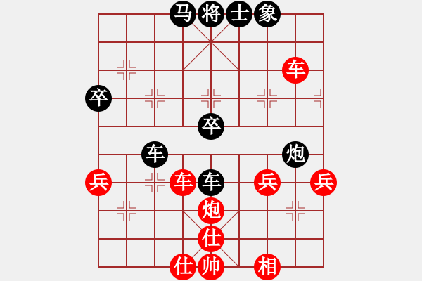 象棋棋谱图片：王晓华 先胜 唐丹 - 步数：65 