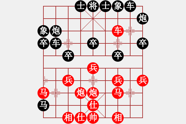 象棋棋譜圖片：中炮直橫車車六進七對屏風馬進3卒 - 步數(shù)：40 