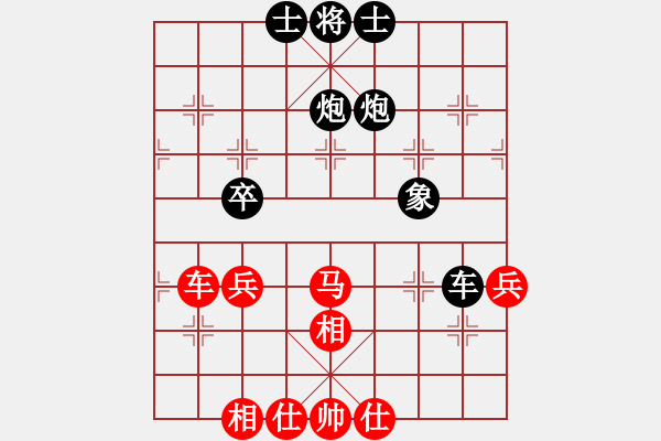 象棋棋譜圖片：中炮直橫車車六進七對屏風馬進3卒 - 步數(shù)：80 