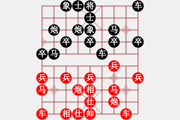 象棋棋譜圖片：無回(1段)-勝-肥仔張(9段) - 步數(shù)：20 