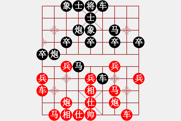 象棋棋譜圖片：無回(1段)-勝-肥仔張(9段) - 步數(shù)：30 