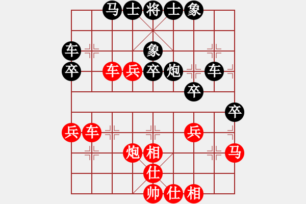 象棋棋譜圖片：蔣鳳山 先勝 賈祥 - 步數(shù)：40 