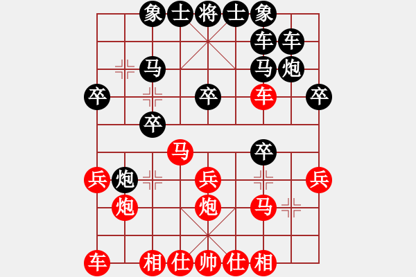 象棋棋譜圖片：175.中炮對屏風(fēng)馬右炮過河（84言、胡胡） - 步數(shù)：20 