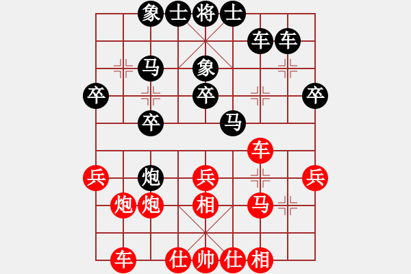 象棋棋譜圖片：175.中炮對屏風(fēng)馬右炮過河（84言、胡胡） - 步數(shù)：30 