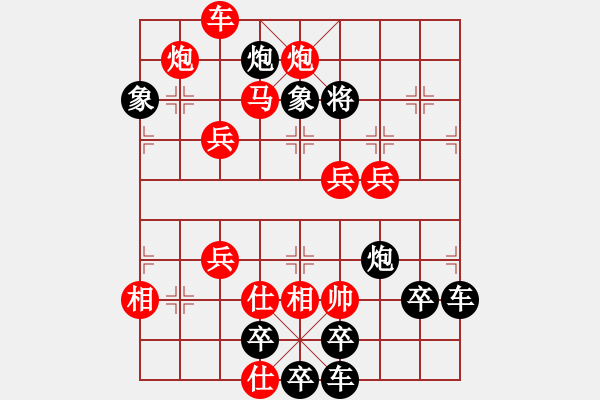 象棋棋譜圖片：春節(jié)快樂(lè)45-26（時(shí)鑫 造型 試擬） - 步數(shù)：50 