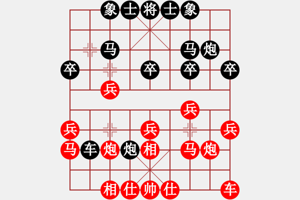 象棋棋譜圖片：陜西 柳天 勝 寧夏 海向軍 - 步數(shù)：20 