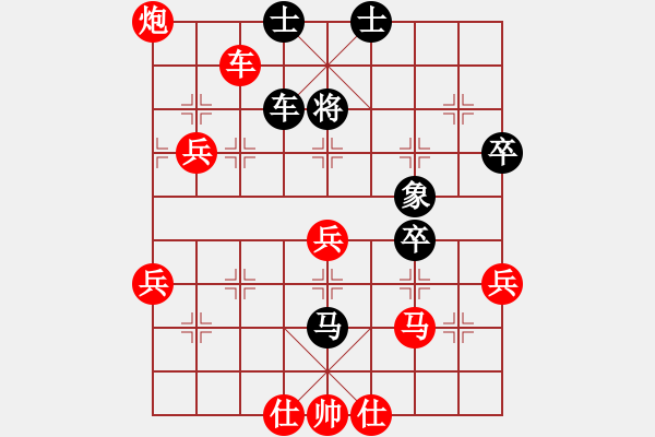 象棋棋譜圖片：曹操[531410721] -VS- fm[1352542831] - 步數(shù)：70 