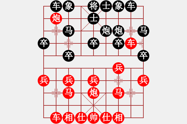 象棋棋譜圖片：企業(yè)二輪汪國先先負劉廷知 - 步數(shù)：20 