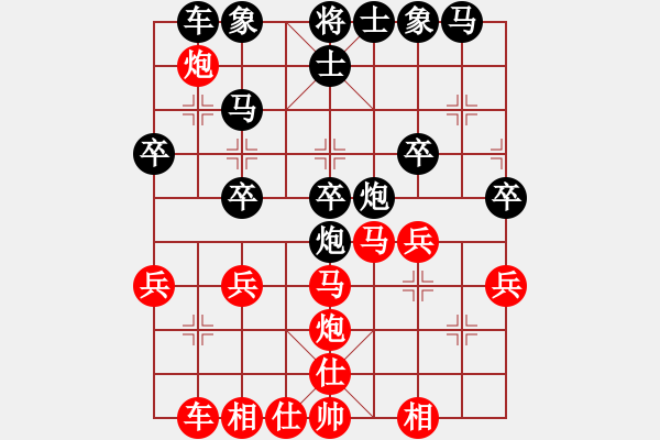 象棋棋譜圖片：企業(yè)二輪汪國先先負劉廷知 - 步數(shù)：30 