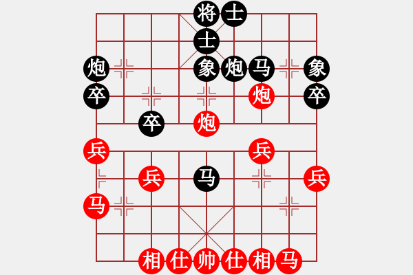 象棋棋譜圖片：王老網(wǎng)絡(luò)征戰(zhàn)記：梁山好漢天王賽  王老（先和）梁山天魁星 - 步數(shù)：30 