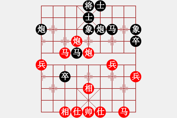 象棋棋譜圖片：王老網(wǎng)絡(luò)征戰(zhàn)記：梁山好漢天王賽  王老（先和）梁山天魁星 - 步數(shù)：40 