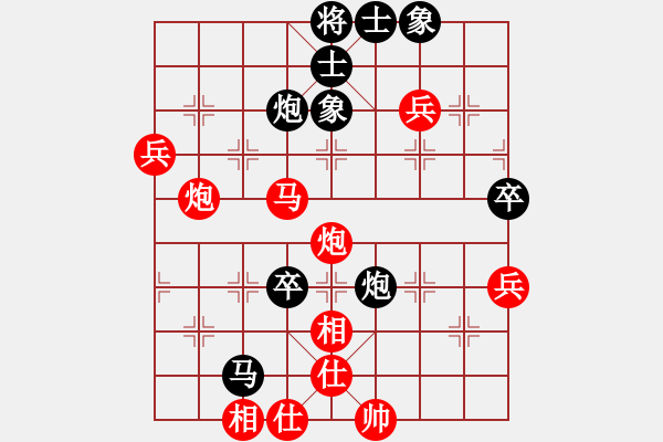 象棋棋譜圖片：王老網(wǎng)絡(luò)征戰(zhàn)記：梁山好漢天王賽  王老（先和）梁山天魁星 - 步數(shù)：70 