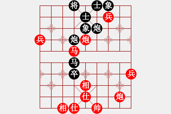 象棋棋譜圖片：王老網(wǎng)絡(luò)征戰(zhàn)記：梁山好漢天王賽  王老（先和）梁山天魁星 - 步數(shù)：80 