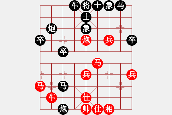 象棋棋譜圖片：rmlipman(1段)-負-貴族天使(6段) - 步數(shù)：30 