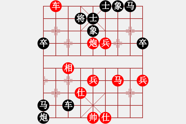 象棋棋譜圖片：rmlipman(1段)-負-貴族天使(6段) - 步數(shù)：50 