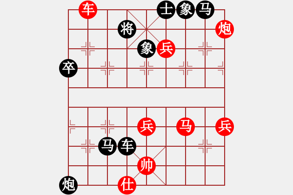 象棋棋譜圖片：rmlipman(1段)-負-貴族天使(6段) - 步數(shù)：62 