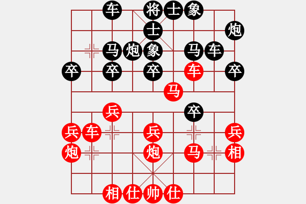 象棋棋譜圖片：李俊峰 先和 朱玉龍 - 步數(shù)：30 