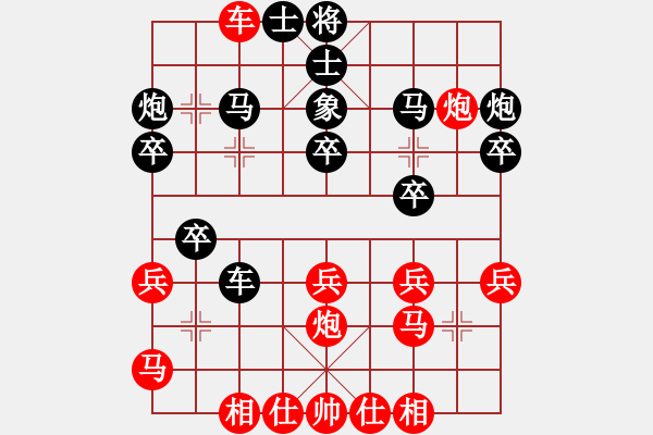 象棋棋譜圖片：jj - 步數(shù)：36 