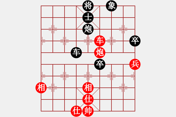 象棋棋譜圖片：一笑(2段)-負-huzhipin(3段) - 步數(shù)：110 