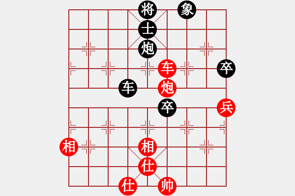 象棋棋譜圖片：一笑(2段)-負-huzhipin(3段) - 步數(shù)：120 