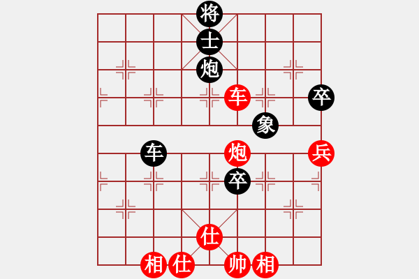 象棋棋譜圖片：一笑(2段)-負-huzhipin(3段) - 步數(shù)：130 