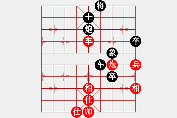 象棋棋譜圖片：一笑(2段)-負-huzhipin(3段) - 步數(shù)：140 