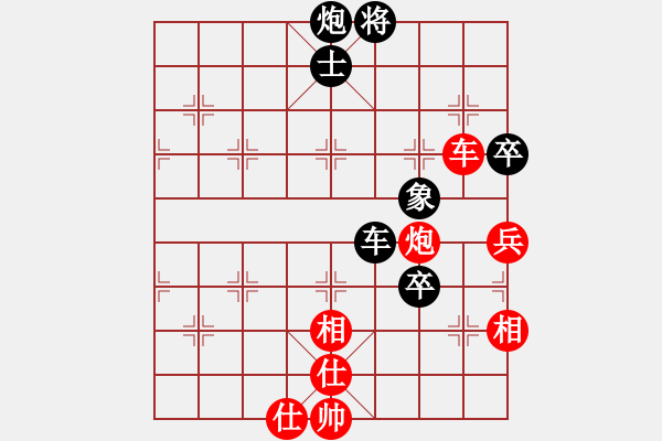 象棋棋譜圖片：一笑(2段)-負-huzhipin(3段) - 步數(shù)：150 