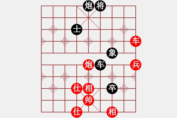 象棋棋譜圖片：一笑(2段)-負-huzhipin(3段) - 步數(shù)：160 