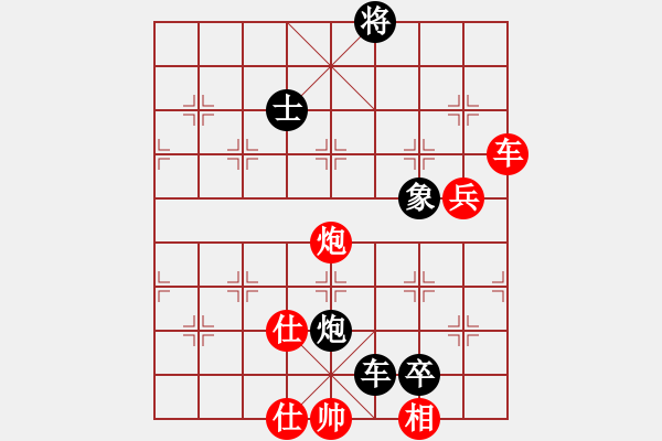 象棋棋譜圖片：一笑(2段)-負-huzhipin(3段) - 步數(shù)：170 