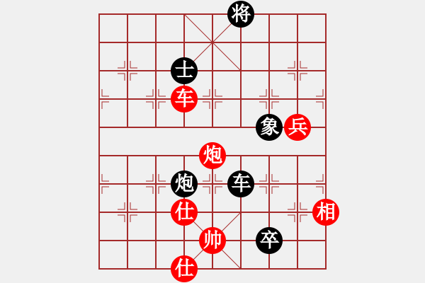 象棋棋譜圖片：一笑(2段)-負-huzhipin(3段) - 步數(shù)：180 