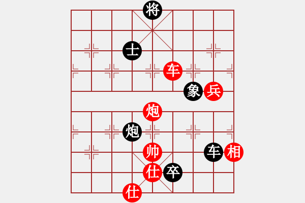 象棋棋譜圖片：一笑(2段)-負-huzhipin(3段) - 步數(shù)：190 