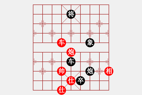 象棋棋譜圖片：一笑(2段)-負-huzhipin(3段) - 步數(shù)：210 