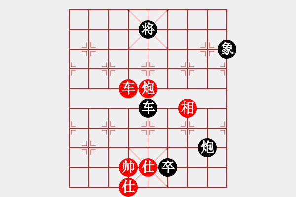 象棋棋譜圖片：一笑(2段)-負-huzhipin(3段) - 步數(shù)：216 