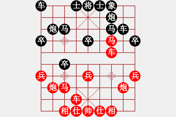 象棋棋譜圖片：一笑(2段)-負-huzhipin(3段) - 步數(shù)：30 