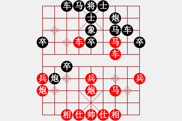 象棋棋譜圖片：一笑(2段)-負-huzhipin(3段) - 步數(shù)：40 