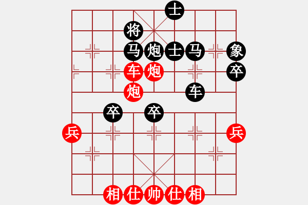 象棋棋譜圖片：一笑(2段)-負-huzhipin(3段) - 步數(shù)：80 