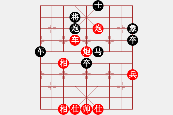 象棋棋譜圖片：一笑(2段)-負-huzhipin(3段) - 步數(shù)：90 